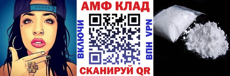 АМФ Premium  Ржев 