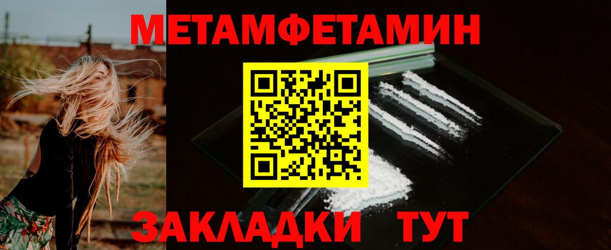 Amphetamine  АМФЕТАМИН 97%  Вход с VPN  Ржев 