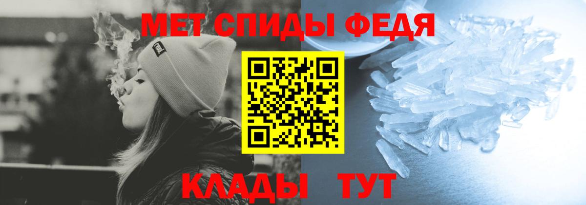 Amphetamine 97% Ржев