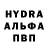 Амфетамин 98% OG Lab