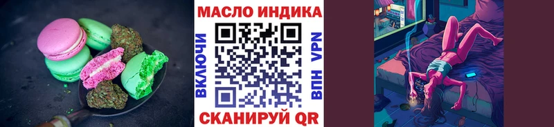 купить наркоту  Ржев  Canna-Cookies марихуана 