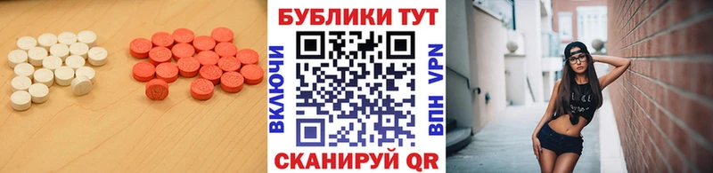 Ecstasy бентли  Ржев 
