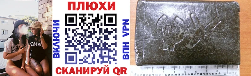 закладка мориарти наркотические препараты ГАШ hashish Ржев