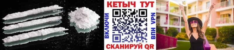 Кетамин ketamine  mega   это клад  Ржев 
