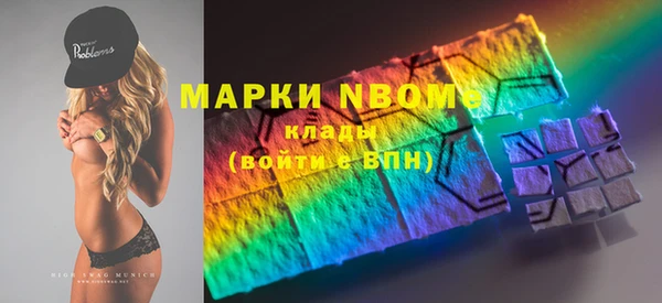 альфа пвп VHQ Лагань