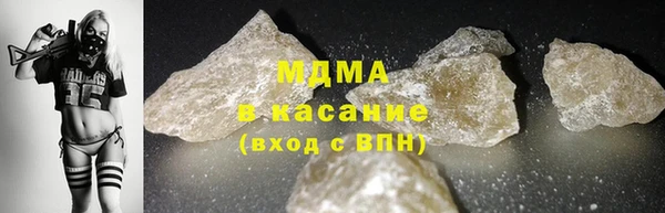 соль ск Ладушкин