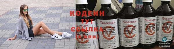 гидра Красноперекопск