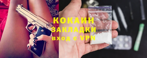 мефедрон мука Орехово-Зуево