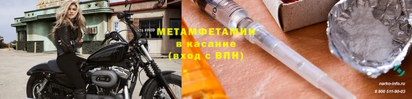 mdma Кулебаки