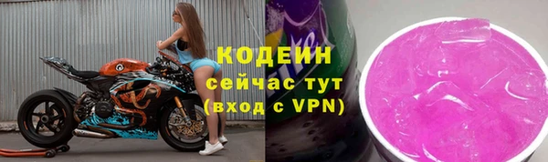 альфа пвп VHQ Лагань