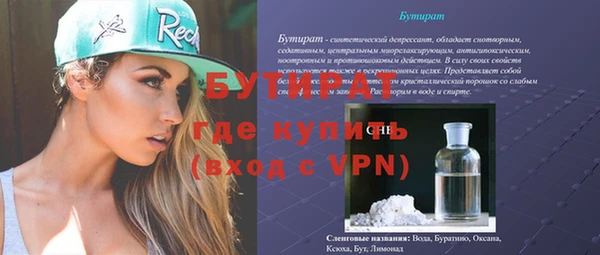 mdma Кулебаки