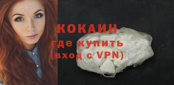 кокаин перу Кукмор