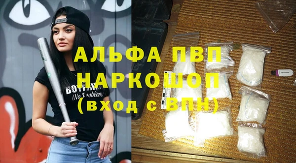 амф Лабытнанги