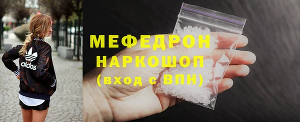 кокаин перу Кукмор