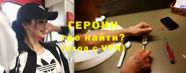 альфа пвп VHQ Лагань