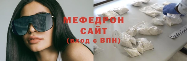 прущая мука Куйбышев