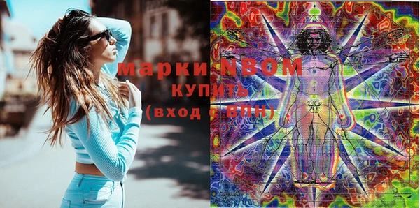 кокаин перу Кукмор