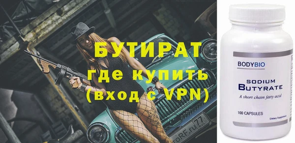прущая мука Куйбышев