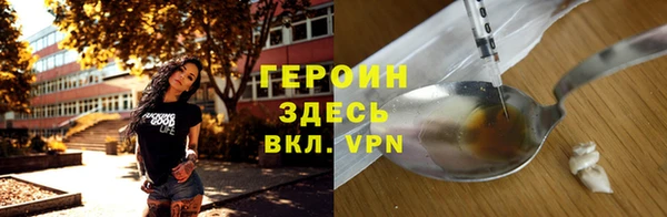 соль ск Ладушкин