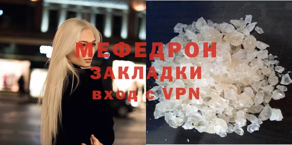 прущая мука Куйбышев