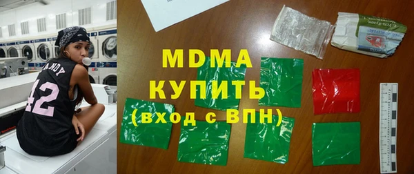 альфа пвп VHQ Лагань