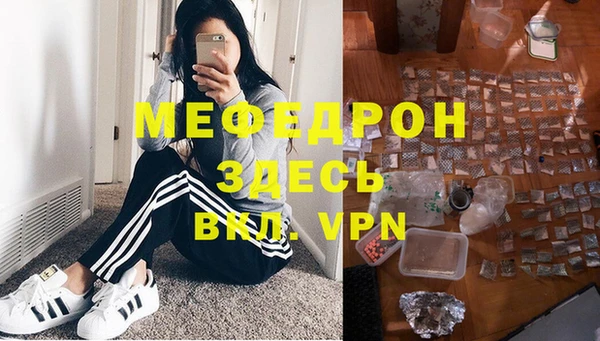 соль ск Ладушкин