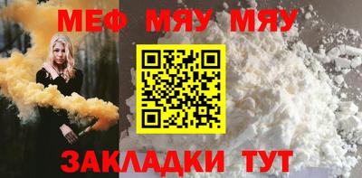 МДМА Ипатово