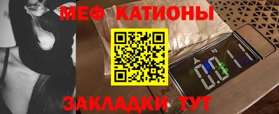 МДМА Ипатово