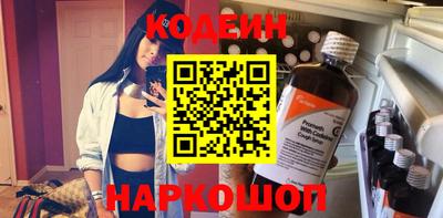 мяу мяу кристалл Ирбит
