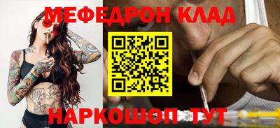 МДМА Ипатово