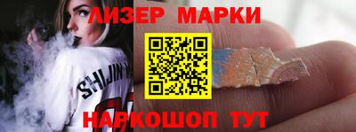 молекула духа Изобильный