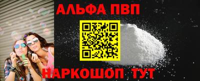 молекула духа Изобильный