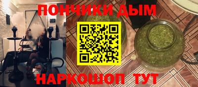 МДМА Ипатово