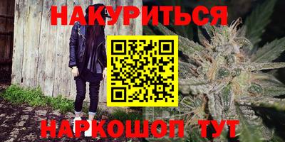 мяу мяу кристалл Ирбит