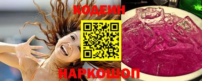 молекула духа Изобильный
