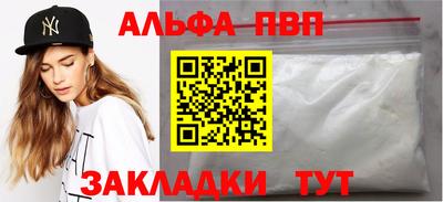 мяу мяу кристалл Ирбит
