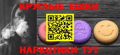 МДМА Ипатово