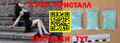 мяу мяу кристалл Ирбит