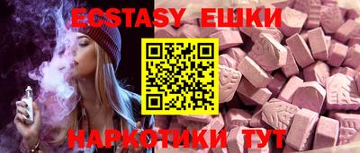 молекула духа Изобильный