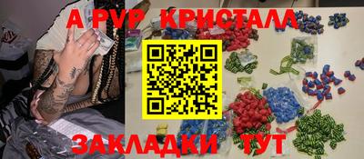 мяу мяу кристалл Ирбит