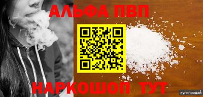 мяу мяу кристалл Ирбит