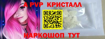 молекула духа Изобильный