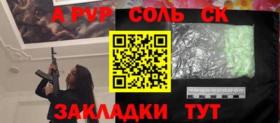 молекула духа Изобильный