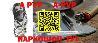 молекула духа Изобильный