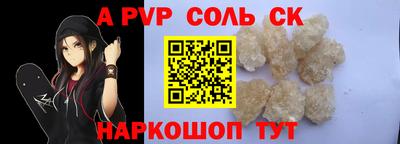 молекула духа Изобильный