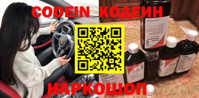 мяу мяу кристалл Ирбит