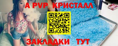 мяу мяу кристалл Ирбит