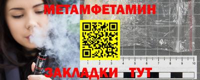 мяу мяу кристалл Ирбит