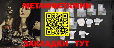 МДМА Ипатово