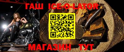 МДМА Ипатово